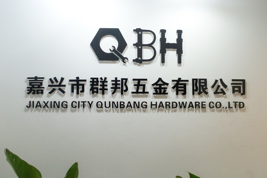 চীন Jiaxing City Qunbang Hardware Co., Ltd সংস্থা প্রোফাইল
